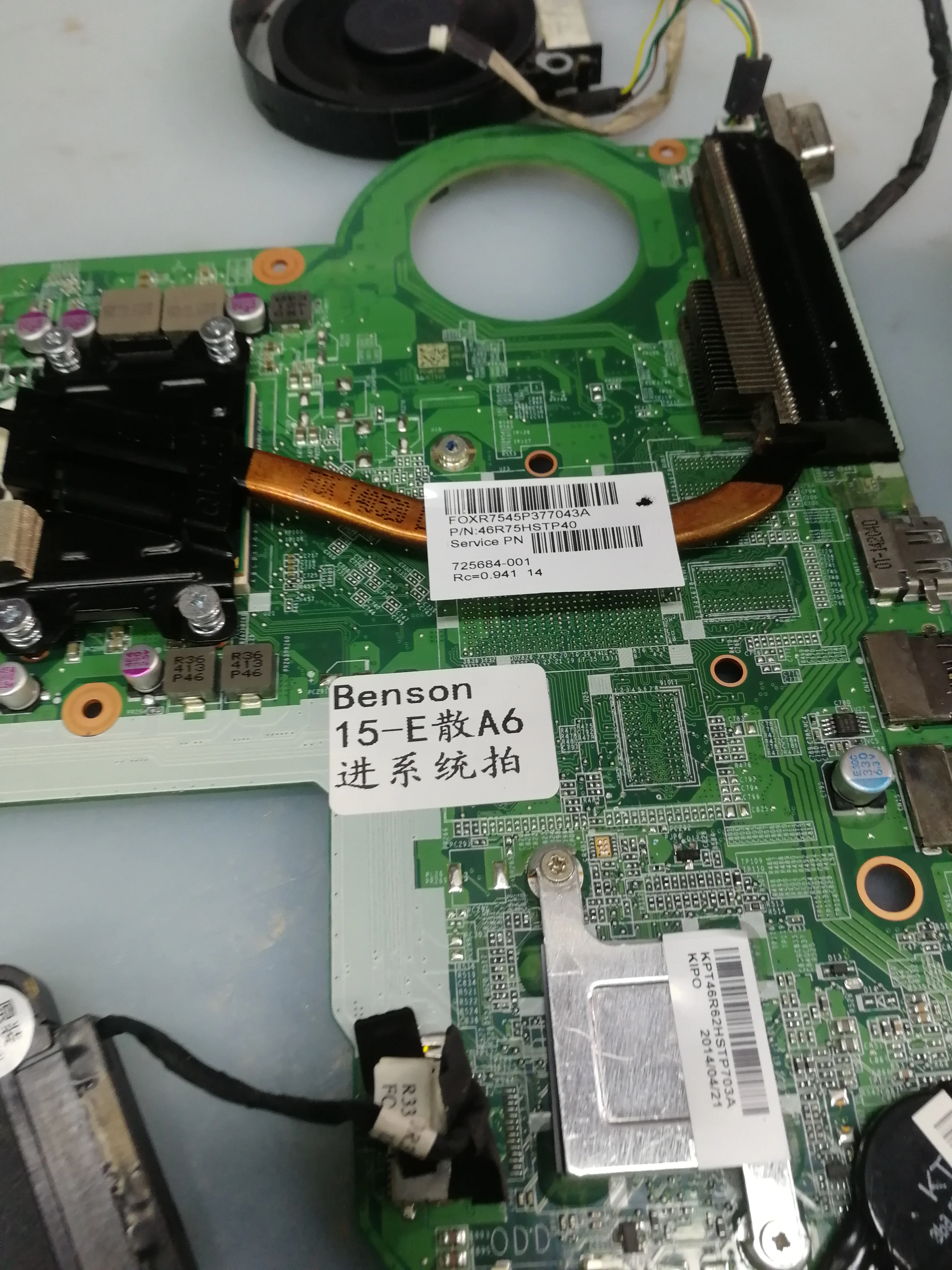 В наличии 720691-501 DA0R75MB6C1 /DA0R75MB6C0 для ноутбука HP PAVILION 15-E 17-E материнская плата вместо
