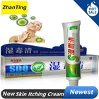 Мазь китайская для ухода за здоровьем тела псориаз дерматит экзема зуд псориаз кремы мазь для очищения лица