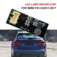 rear led light repair replacement board led tail light led chip for bmw x3 f25 2011 2017 b003809 2