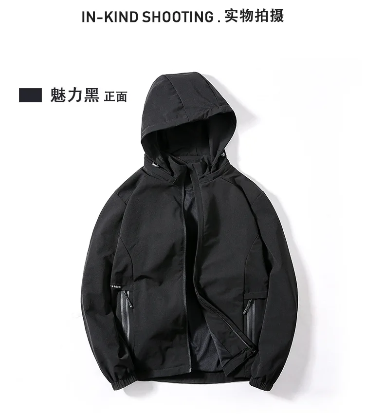 Весенняя Осенняя классическая мужская куртка-бомбер, однотонная 6XL 7XL 8XL, большой размер, повседневная нейлоновая куртка из спандекса