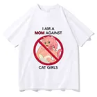 Футболка унисекс с надписью I Am A Mom with Cat Girls