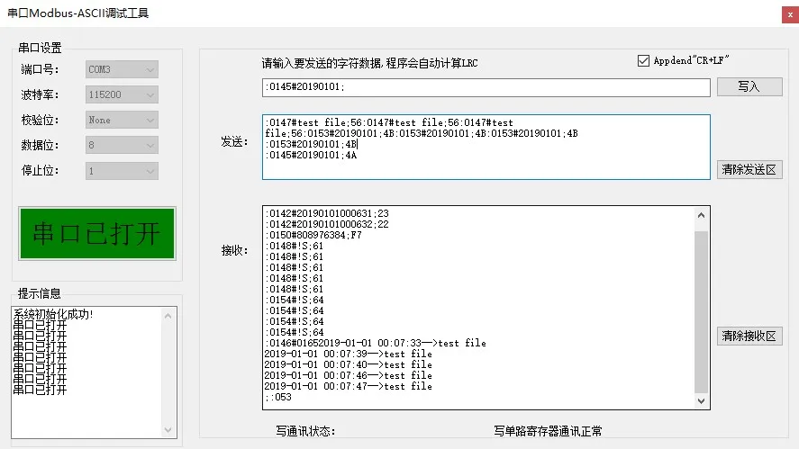 Регистратор данных серии/протокол ModBus ASCII/диск STM32 U|Детали и аксессуары для