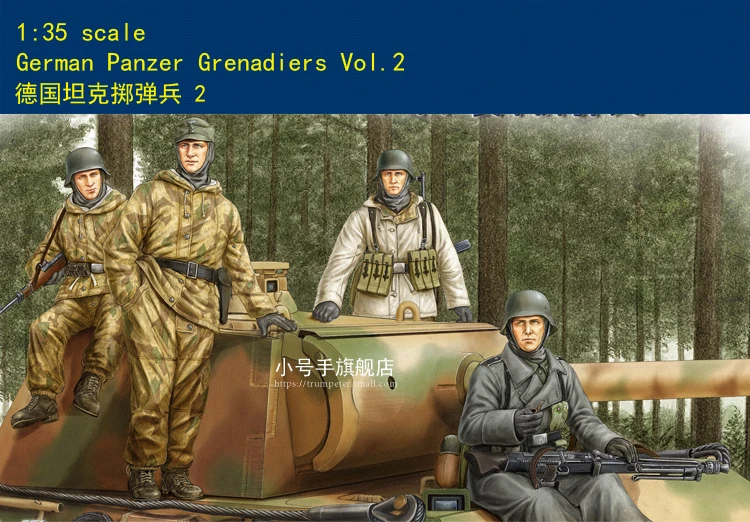 HOBBYBOSS 84405 масштаб 1/35 немецкий PANZER GRENADIERS VOL.2|Наборы для сборки моделей| |