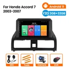 2 + 32G сенсорный экран Android 11 Автомобильный мультимедийный плеер для Honda Accord 7 Diesel 2003-2007 GPS аудио Радио стерео Wifi BT головное устройство