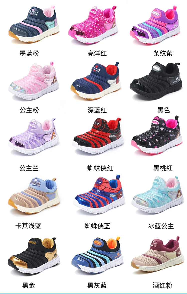 

2021 New Baby Boy Loafers Caterpillar Children's Shoes 2021 Spring and Autumn Mesh Toddler Shoes Girl Toddler Fashion Shoes