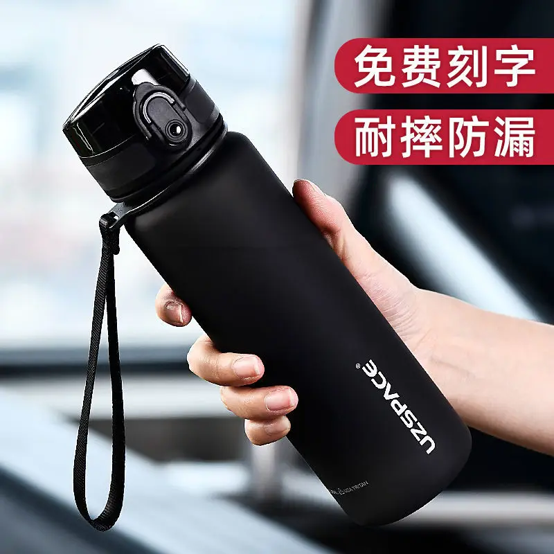 

Excellent children's water cup Korean high value cup for boys and girls