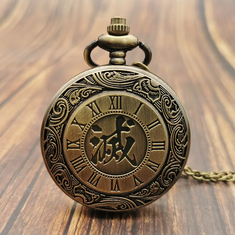

Vintage Classic Chinese Text Into Quartz Pocket Watch Male Analog Pendant Necklace Chain Men and Women Gift Watch