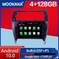 for camry 2012 2017 car multimedia player gps navigation 128gb android 10 auto radio stereo head unit audio recorder