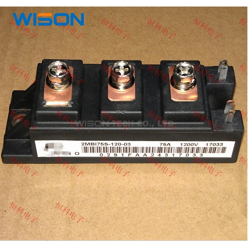 Новый оригинальный модуль 2MBI75S-120 2MBI75S-120-03