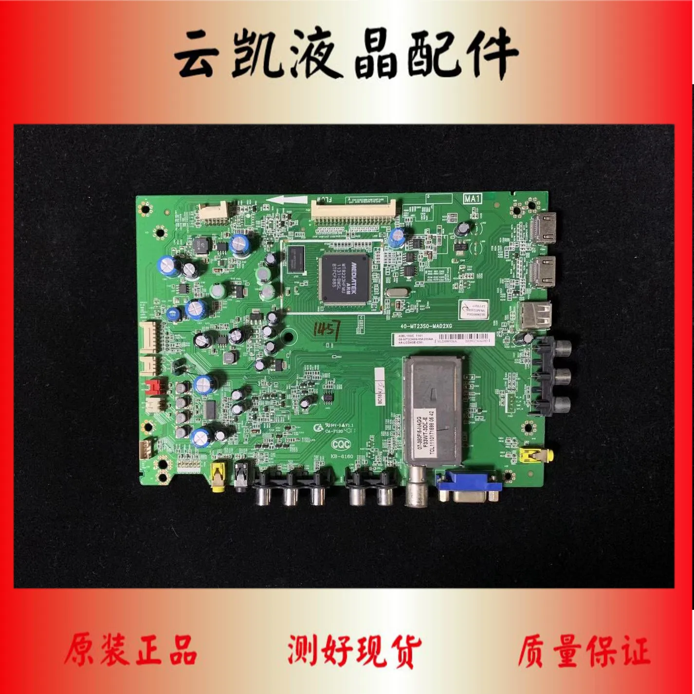 46 fl150c материнская плата 40 - MS8102 LTA460HM06 MAC2XG экран |