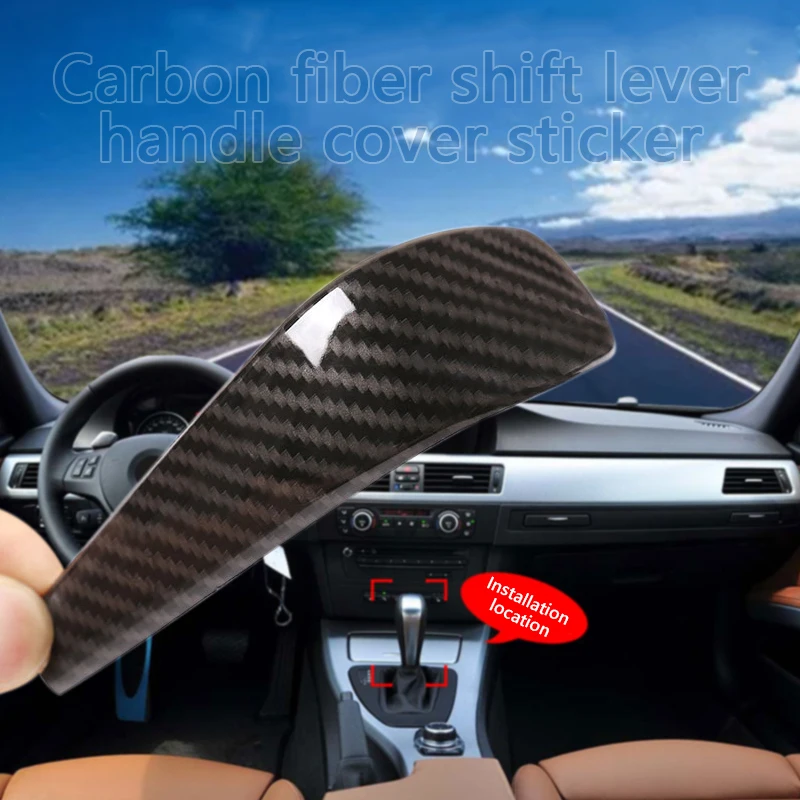 Автомобильный чехол из углеродного волокна для рукоятка переключения передач BMW
