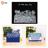 metal cutting dies stencil diy cards stencils photo album embossing paper making scrapbooking knife mold 2021 new