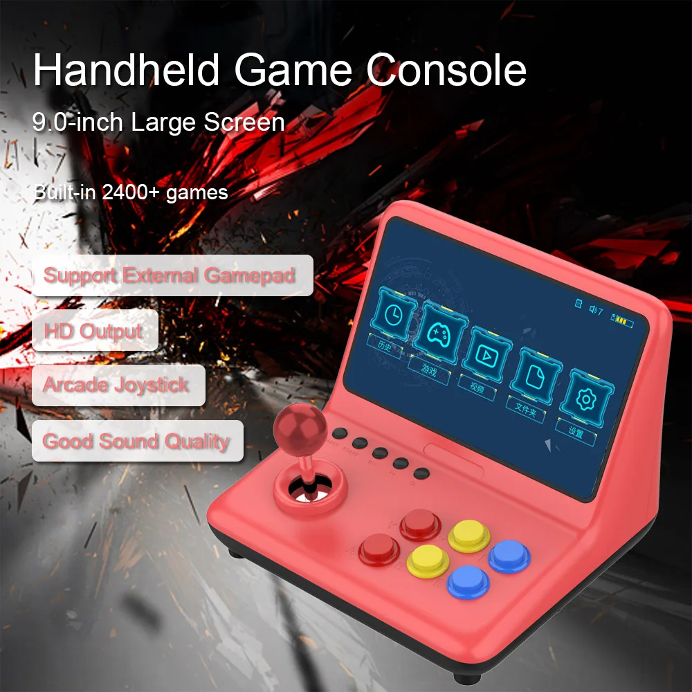 Игровая консоль для видеоигр аркадный джойстик встроенные 2400 игр экран 9 0 дюйма
