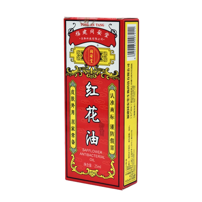 25ml traditional Chinese medicine safflower oil can treat muscle strain and relieve pain | Красота и здоровье