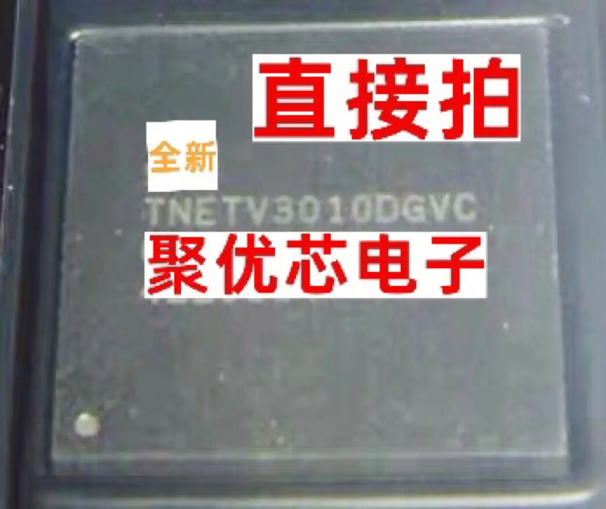 

TNETV3010DGVC BGA IC