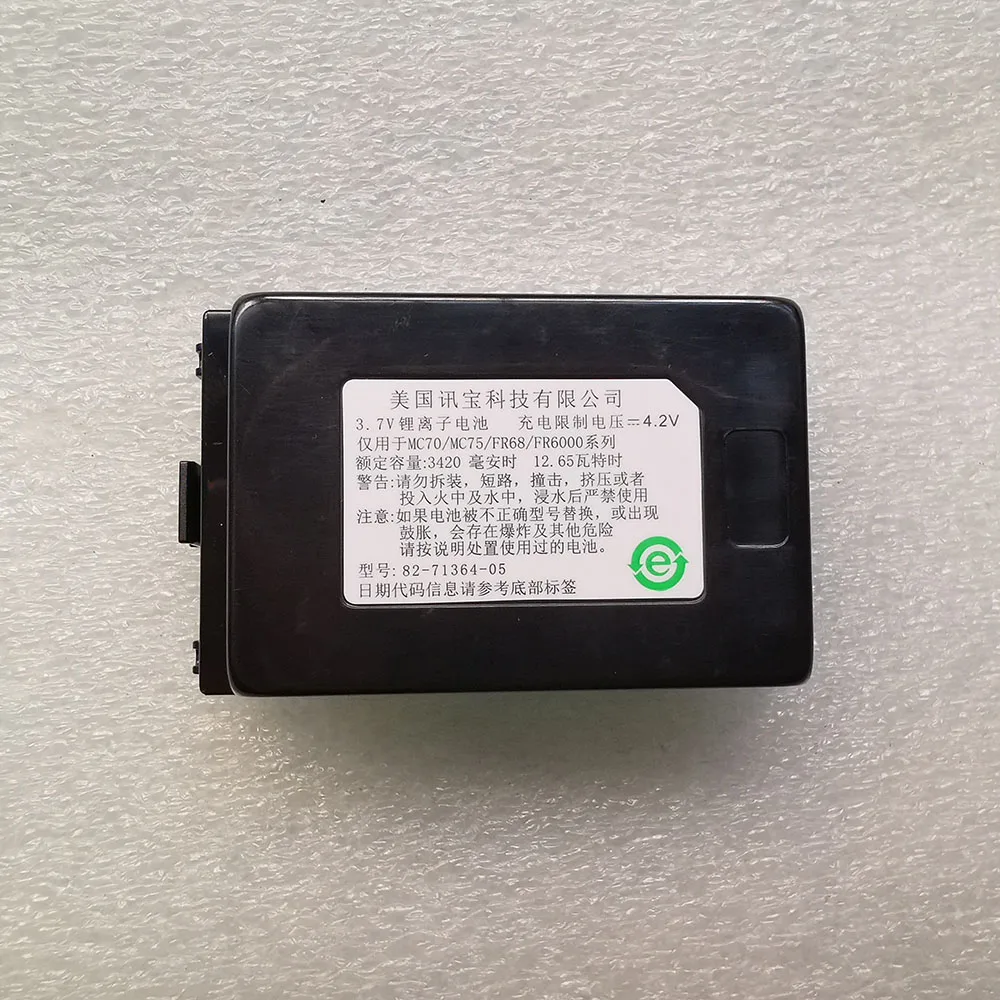 Оригинальный аккумулятор 3600 мАч для ZEBRA symbol motorola MC70 MC75 MC7090 MC7094 82-71364-05 MC75A0 |