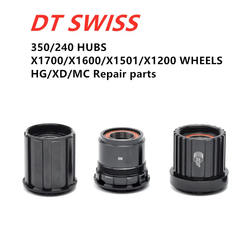DT SWISS DT240/350 втулки/1501/1600/1700 втулка колеса горного велосипеда запасные части HG/XD/XDR/MC