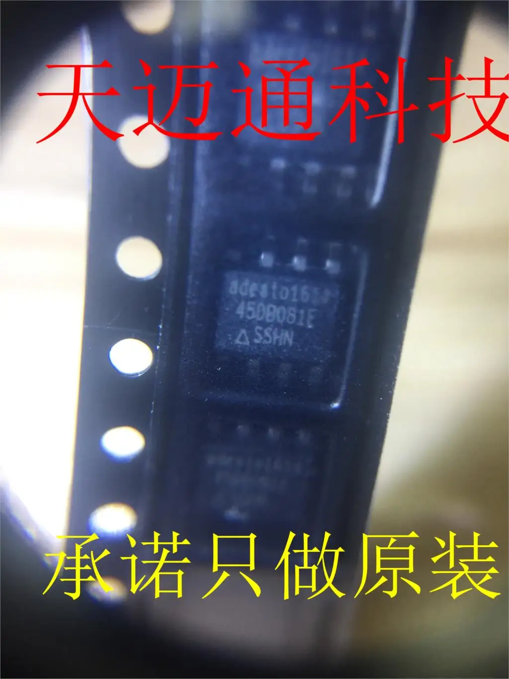 Бесплатная доставка флэш-памяти 45DB081E SOP8 ATMEL BOM 2 шт.