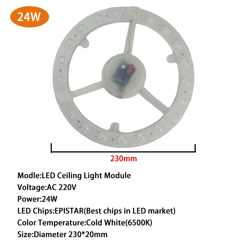 LED Module light 24W Светодиодный светильник 220 В, 12 Вт, 18 Вт, 24 Вт, Круглый сменный потолочный светильник, источник питания, удобная установка для домашнего внутреннего освещения - Цвет: LED Module light 24W