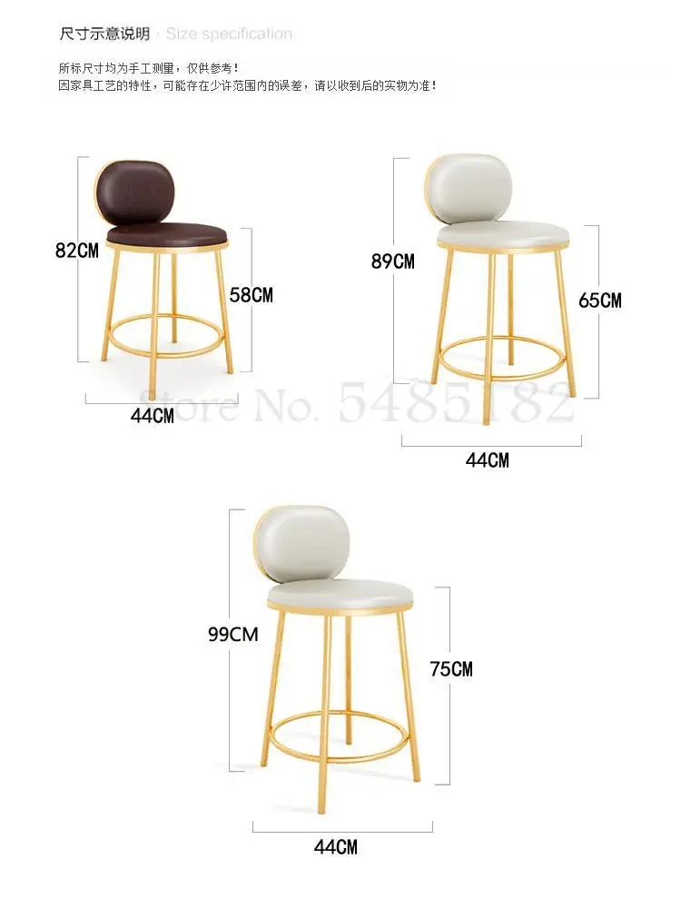 Современный барный стул со спинкой специальная табуретка для женского магазина