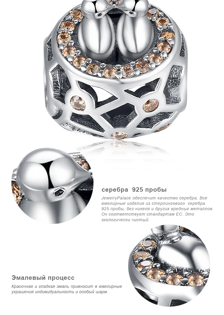 JewelryPalace 925 пробы серебро шампанское кубический ZirconiaTwo любовь птицы и гнездо Шарм бисер Fit Браслеты Лидер продаж