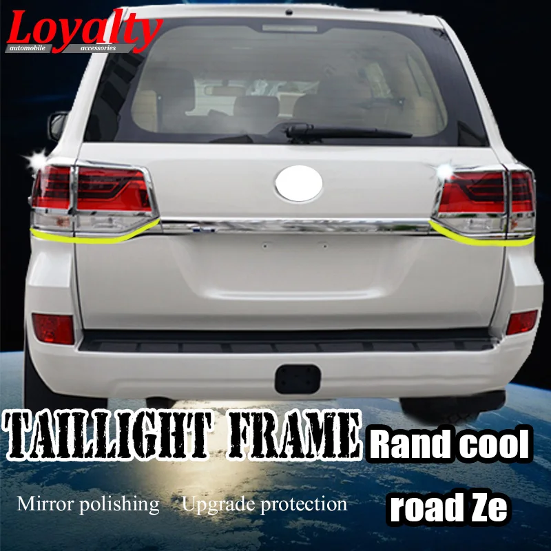 Лояльности для Toyota Land Cruiser LC200 2016 2017 задний фонарь лампы Cove отделка автомобильные