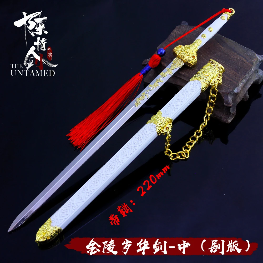 Основатель Diabolism Mo дао ЗУ Shi брелок на каждый день Wei Wuxian Инь (железная Гуаньинь)