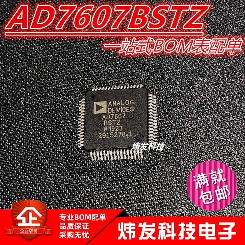 

AD7607BSTZ AD7607 LQFP-64