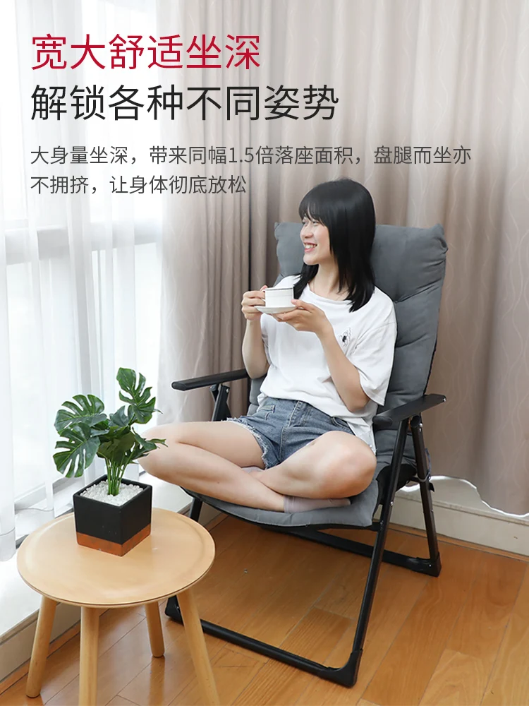 

Шезлонг Siesta, компьютерный стул для отдыха в домашних условиях, кресло для студенческого общежития, Балконный стул со спинкой