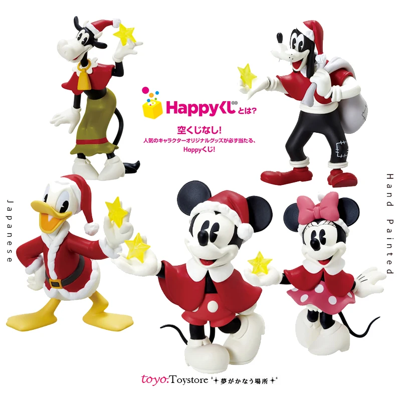 

1PCS 6-8cm Disney Toy Story a reward pendant Mickey Minnie Donald Duck goofy chip 'n' Dale genuine bulk cargo