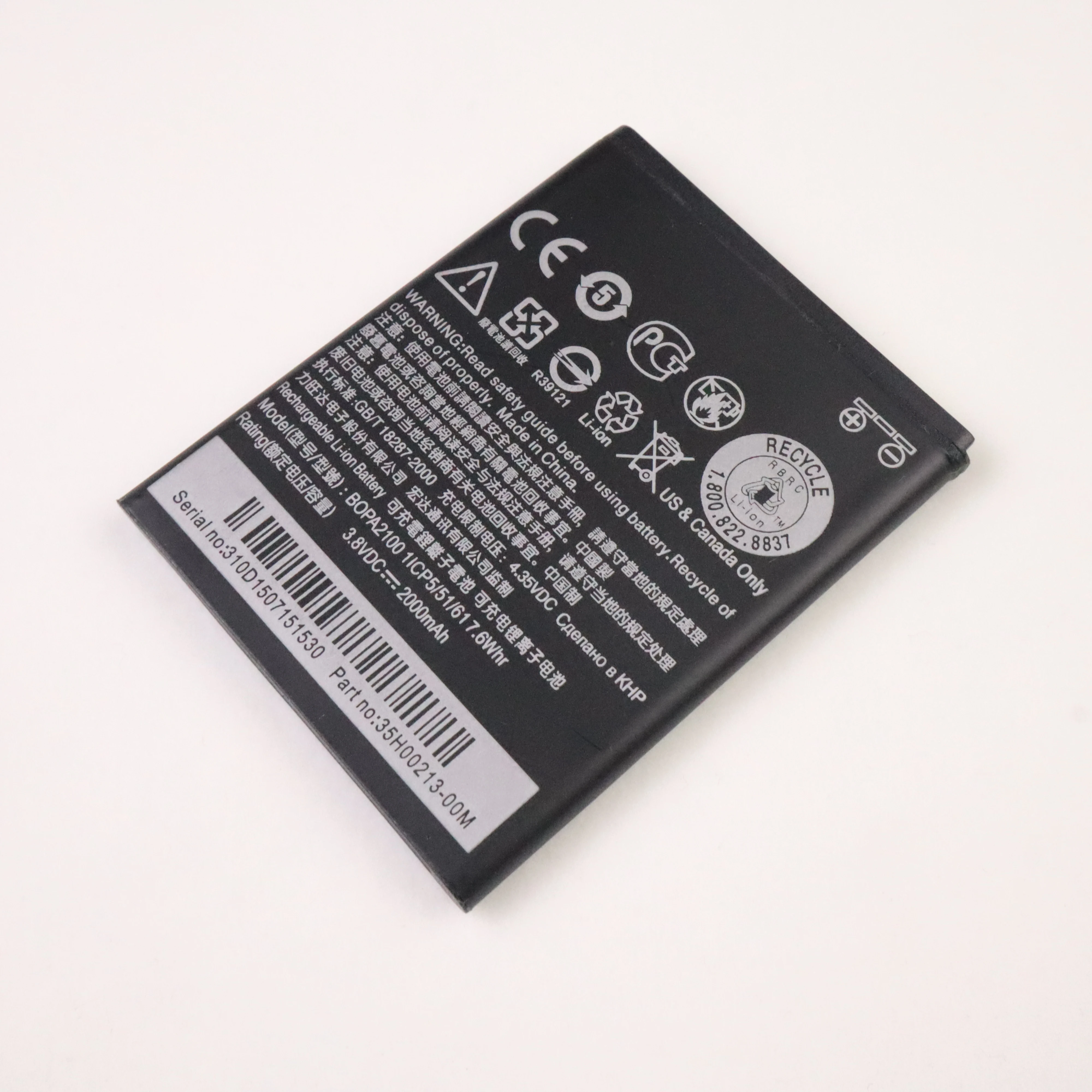 

High Capacity Li-ion Polymer Battery For HTC Desire 310 D310w Dual SIM Desire D310f Desire D310n BOPA2100 2000mAh