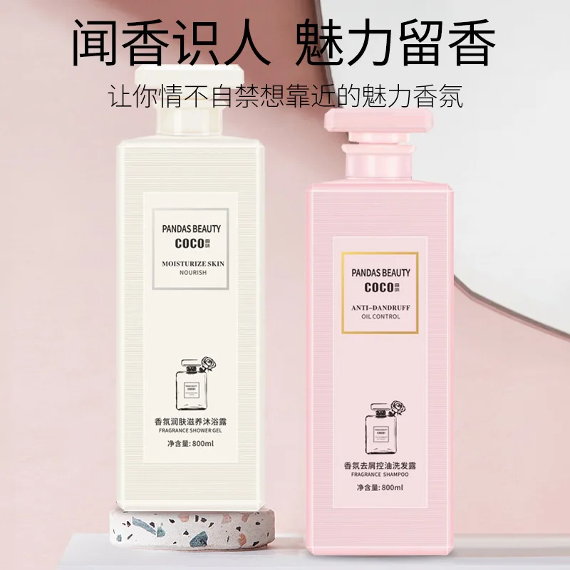 

Духи для формирования и соупосылка Pour Age COC O, увлажняющий аромат, шампунь, гель для душа, уход, производитель из двух частей