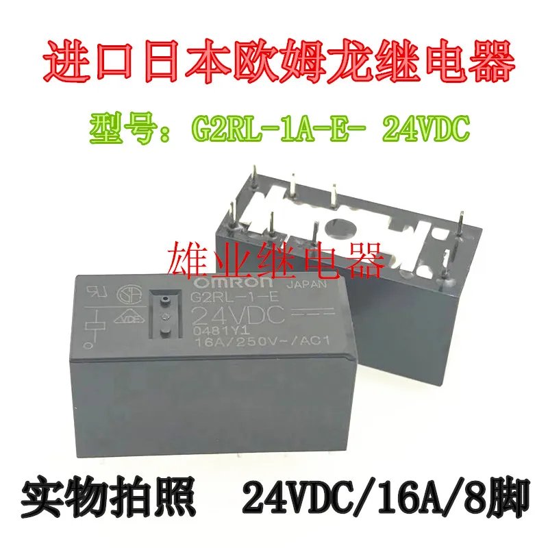G2rl-1a-e-24vdc 16A 8-контактное реле jqx-115f 024-1zs3