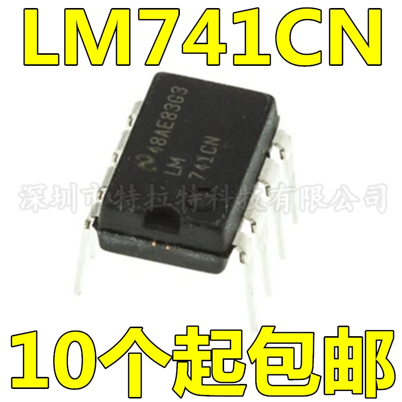 100% новый и оригинальный LM741CN LM741 DIP8 | Электроника