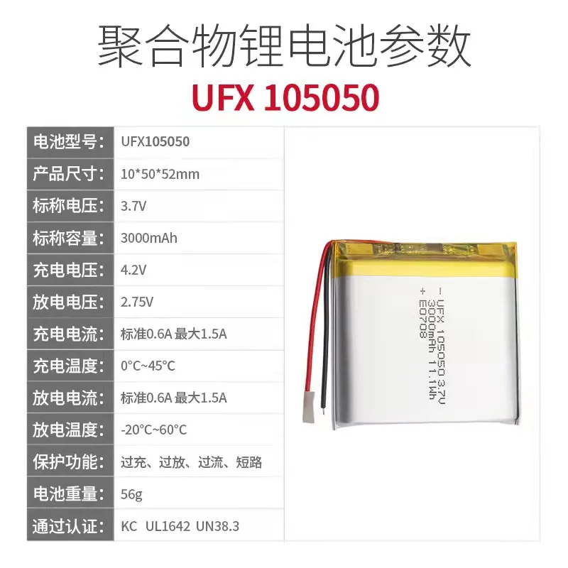 Купить больше будет дешево Ufx100500 3 7 в 3000 мАч Ночная рыболовная лампа сигнализация