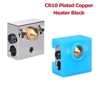 CR10 нагревательный блок с медным покрытием, детали для 3D-принтера, Hotend сопло, экструдер, тепловой блок для CR10 CR10s Pro Ender33s