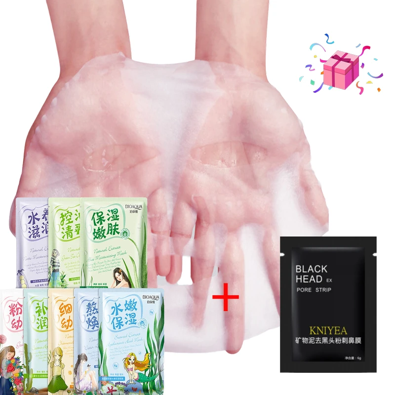 9 шт. растительный экстракт для лица маска глубокие маски увлажняющая