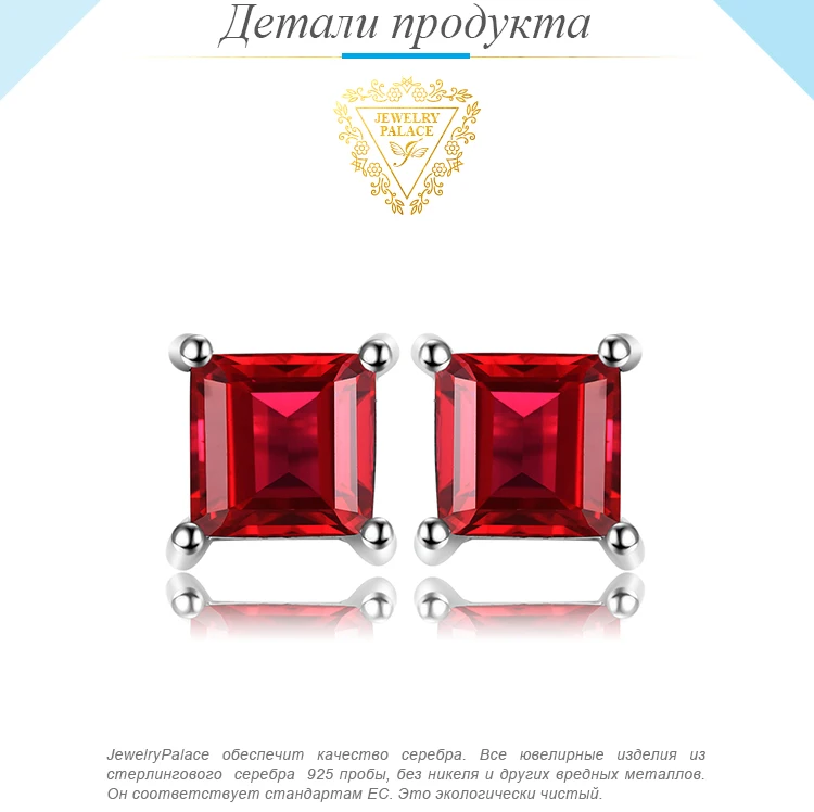 JewelryPalace квадратный 0.9ct Гранат 925 стерлингового серебра серьги стержня для Для женщин Классический Принцесса Cut ювелирные изделия