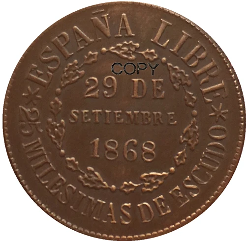 

Копия немецких монет 1868