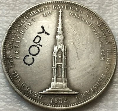 

1834 копия монет германских штатов