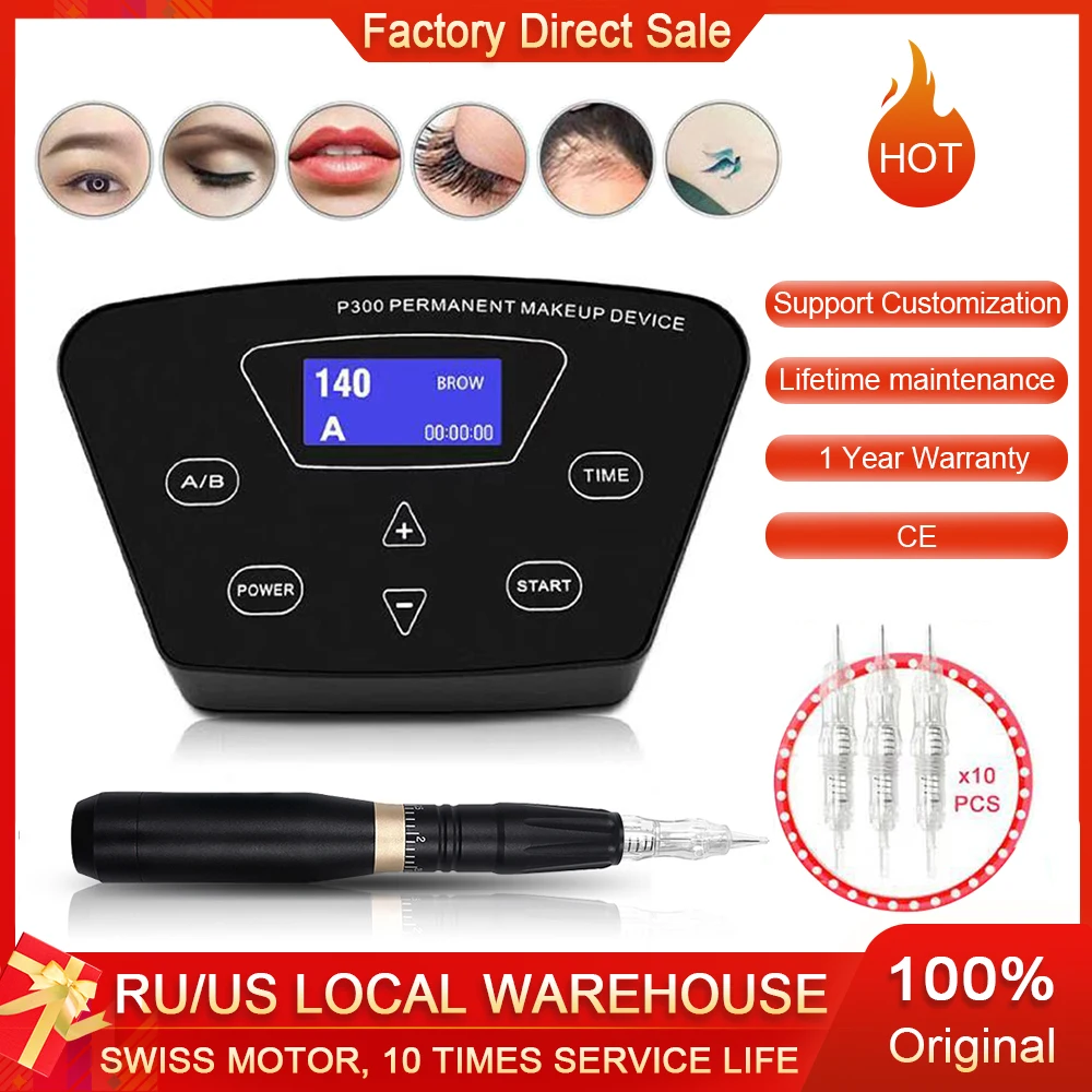 Подарок на день Святого Валентина машинка для татуажа бровей ручка