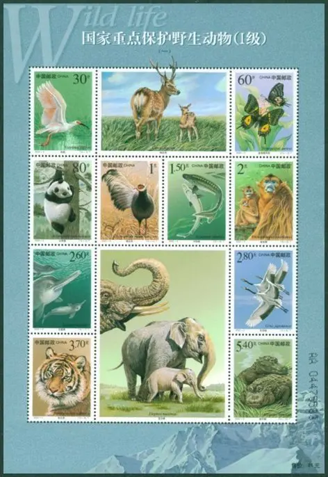 10 шт./компл. Новый Почта Китая штамп 2000-3 Национальный ключ защита дикой природы 1