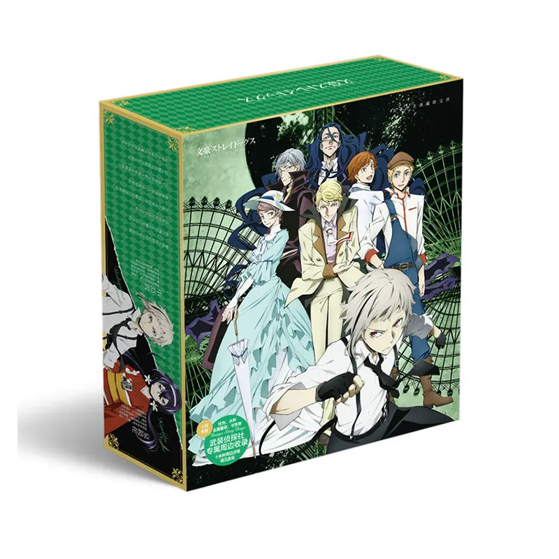 

Новое поступление, Подарочная коробка с поддержкой аниме «бродячие псы» Bungou (содержит 12 различных продуктов), закладки