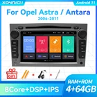 2 Din Android 11 Автомобильный GPS Мультимедиа для Opel Vauxhall Astra H G J Vivaro Vectra C Antara Zafira B Corsa DMeriva Veda навигация