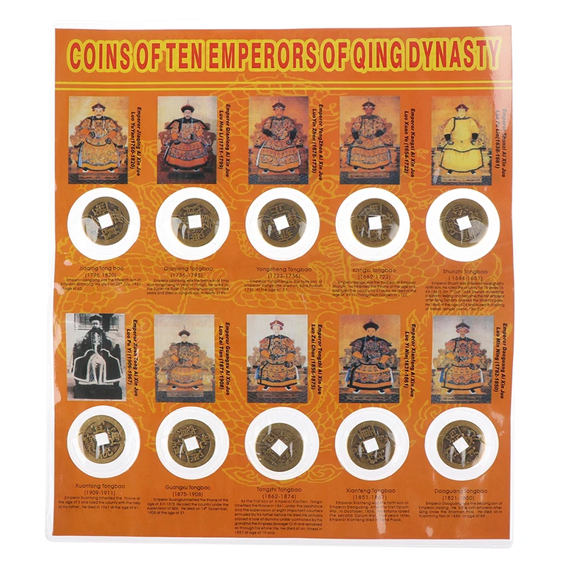 10 шт. Китайский Фэншуй Lucky Чинг древние монеты десять императора Античная хорошие