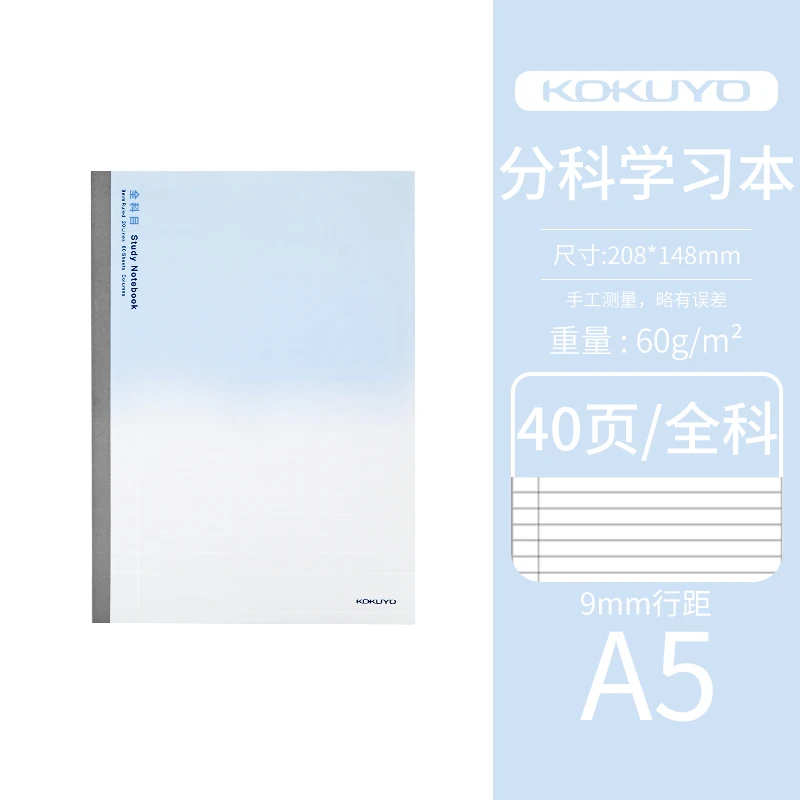 

KOKUYO WCN-DNA58 блокнот A5 B5