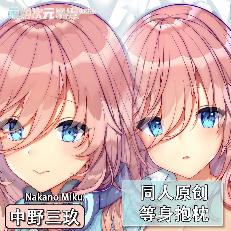 

Anime The Quintessential Quintuplets Nakano Miku Otaku Pillow Case Dakimakura Hugging Body Long Cushion Pillow Cover Gifts