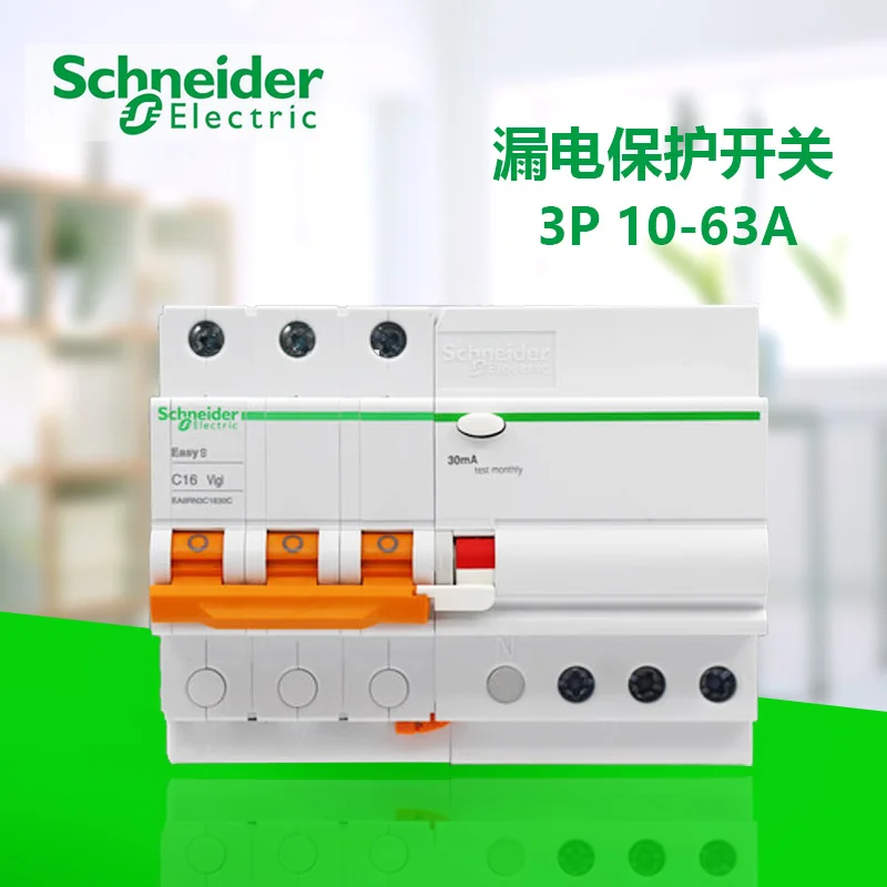 

New Miniature Leakage Circuit Breaker Protector Air Switch E9 Series Easy 9 EA9R 3P16A 20A 25A 32A Mini 3P 230/400VAC