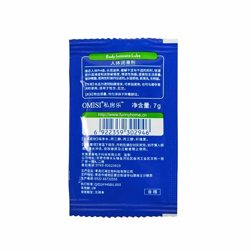 Шелковая смазка для секса 7 г анального на водной основе вагинальное Анальное