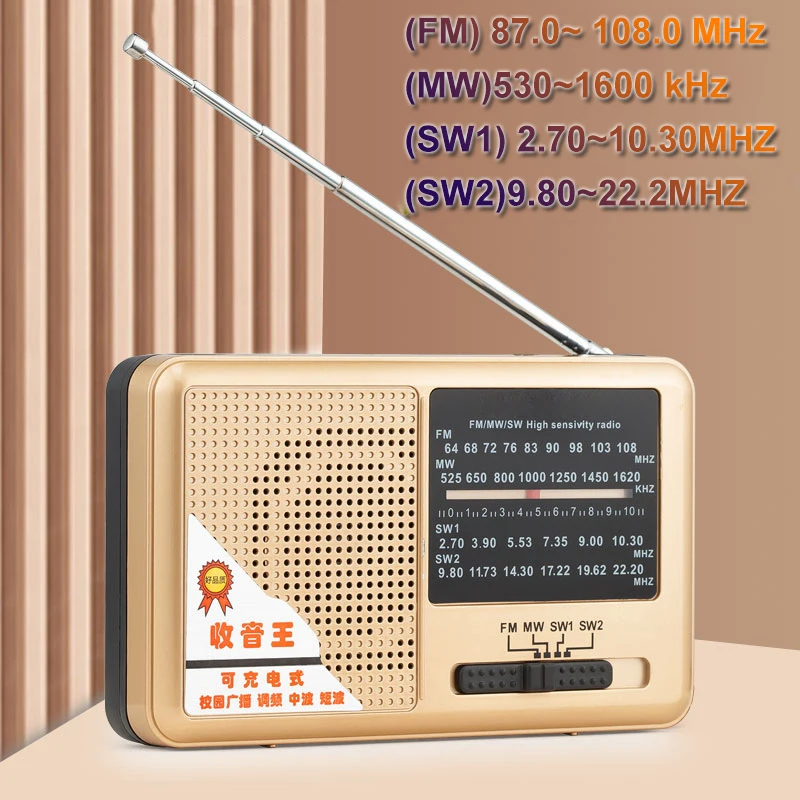 Мини FM радио MW и SW портативный Полнодиапазонный приемник высокоточный динамик с